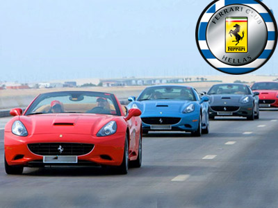Πήγε… Σέρρες το Ferrari Club Hellas